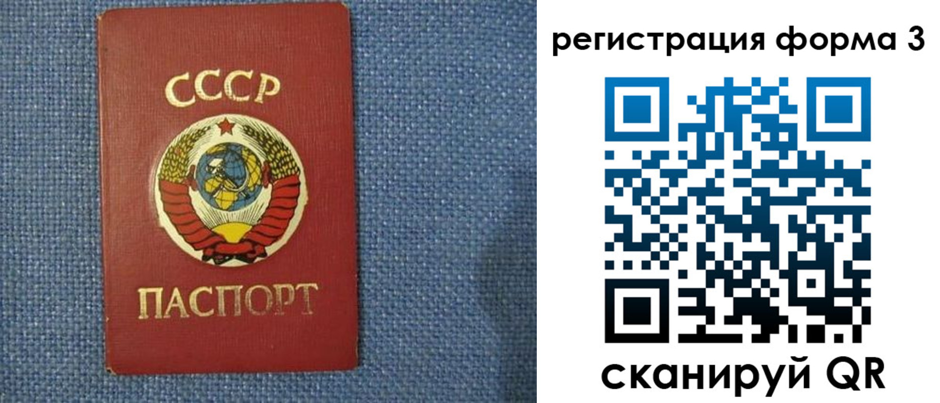 пропишу в квартире в Пскове